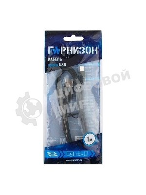 Кабель Гарнизон Кабель USB 2.0 Pro, AM/microBM 5P, 1м, черный, пакет (GCC-mUSB2-AMBM-1M)