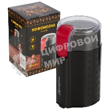 Кофемолка Матрена МА-065, 200Вт