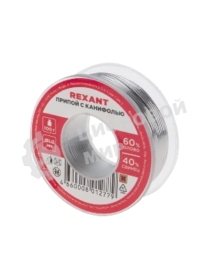 Припой Rexant с канифолью 100 г, Ø1.0 мм катушка, блистер