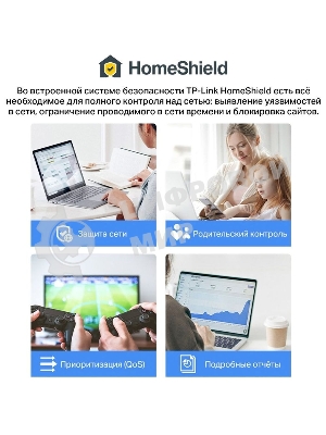 Система TP-Link Mesh AX3000 Whole Home Wi-Fi System, Wi-Fi 6, 2402Mbps (4 streams) at 5GHz and 574Mbps (2 streams) at 2.4GHz, 2 Gigabit ports of each unit, support OFDMA, MU-MIMO, 802.11k/v/r seamless roaming, support WPA3, HomecareTM system, easy setup and manageme