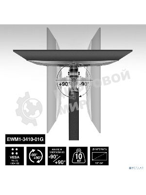 Крепление настенное ExeGate EWM1-3410-01G (кронштейн для одного монитора 13