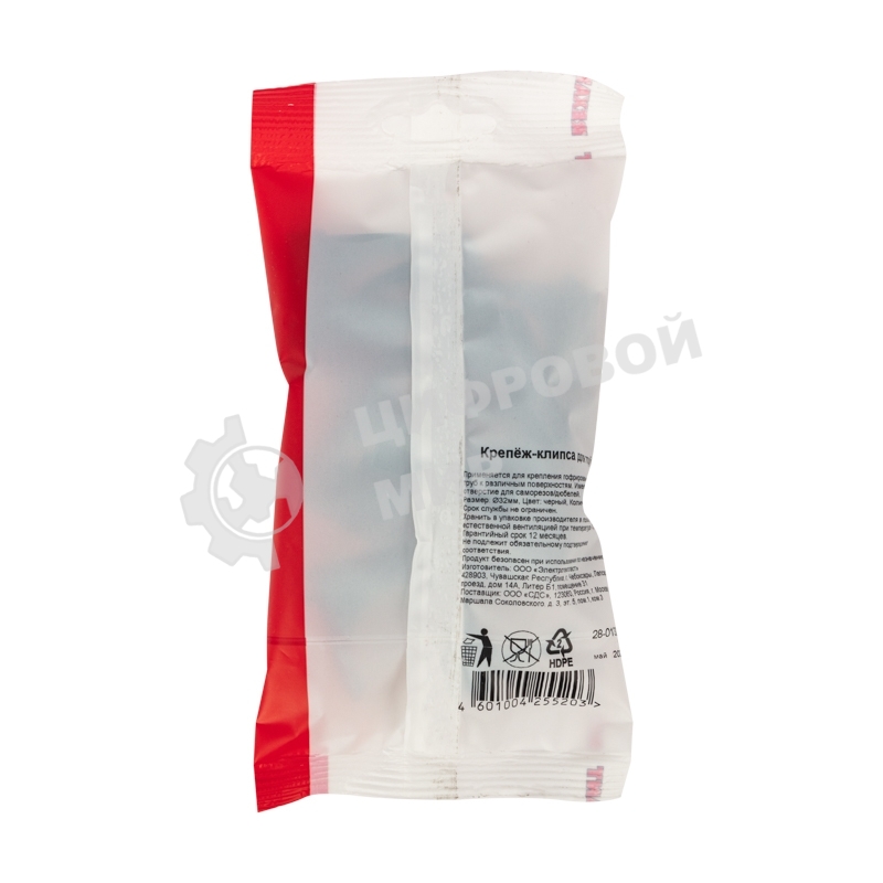 Крепеж-клипса Rexant для трубы ø 32 мм черная (10 шт./уп.)