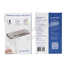 Внешний корпус Gembird EEM2-SATA-3 USB 3.1 для M2 SATA порт Type-С, RGb подсветка, металл, серебристый