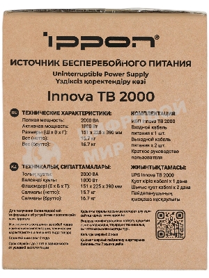 Источник бесперебойного питания Ippon Innova Tb 2000 1800Вт 2000ВА черный