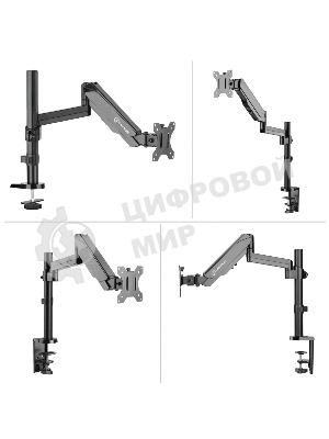 Кронштейн (держатель) ONKRON G70 для монитора 13