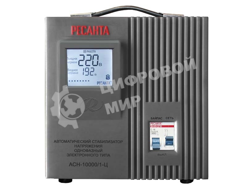 Стабилизатор напряжения Ресанта АСН-10000/1-Ц электронный однофазный серый
