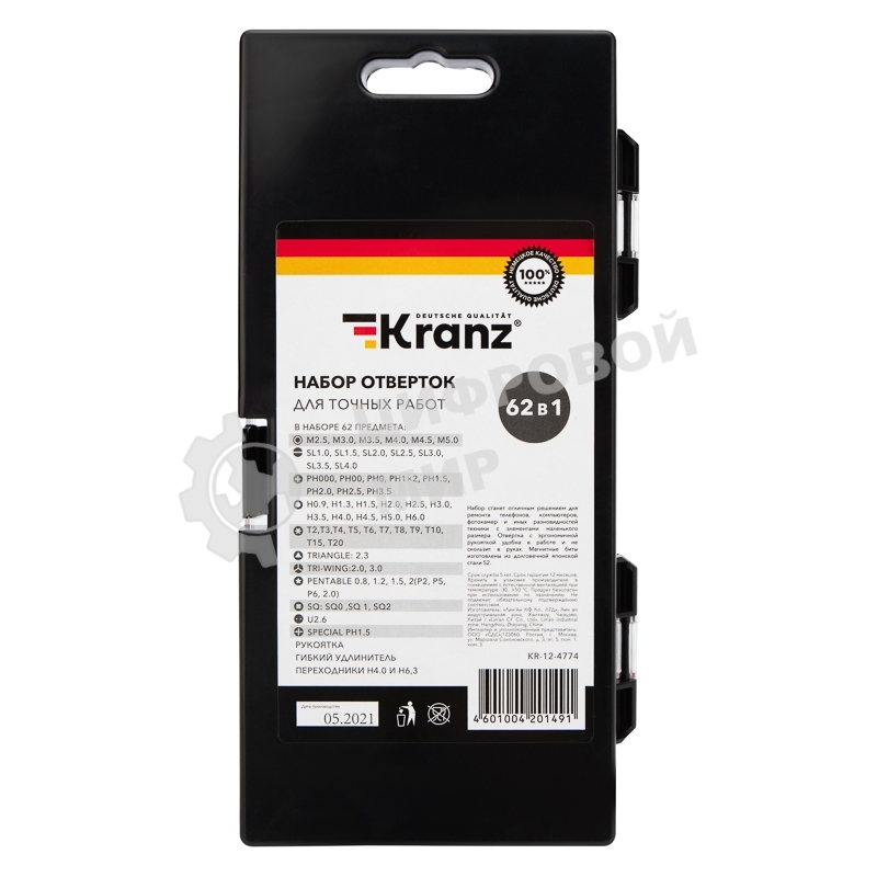 Набор отверток для точных работ Kranz 62 предмета