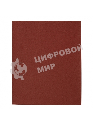 Шлифлист Matrix на бумажной основе, P 100, 230 х 280 мм, 10 шт., водостойкий