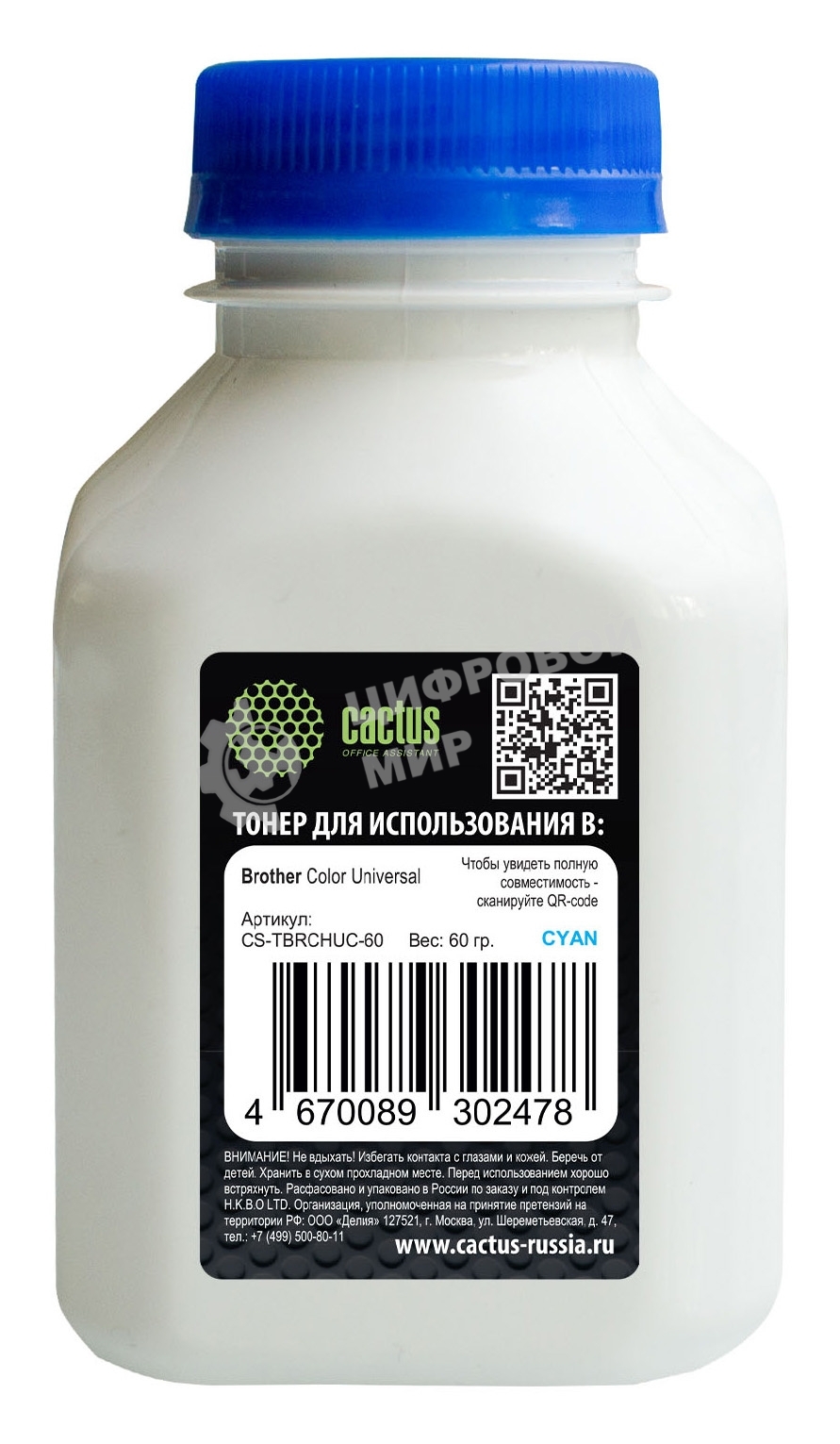 Тонер Cactus CS-TbRCHUC-60 голубой флакон 60гр. для принтера Brother Color Universal