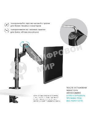 Кронштейн (держатель) ONKRON G70 для монитора 13