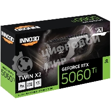 Видеокарта INNO3D RTX 5060 Ti Twin X2 RTX5060Ti, HDMI, DP*3, 8G,D7