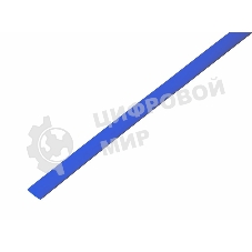 Трубка термоусадочная Rexant 5.0/2.5 1м син.