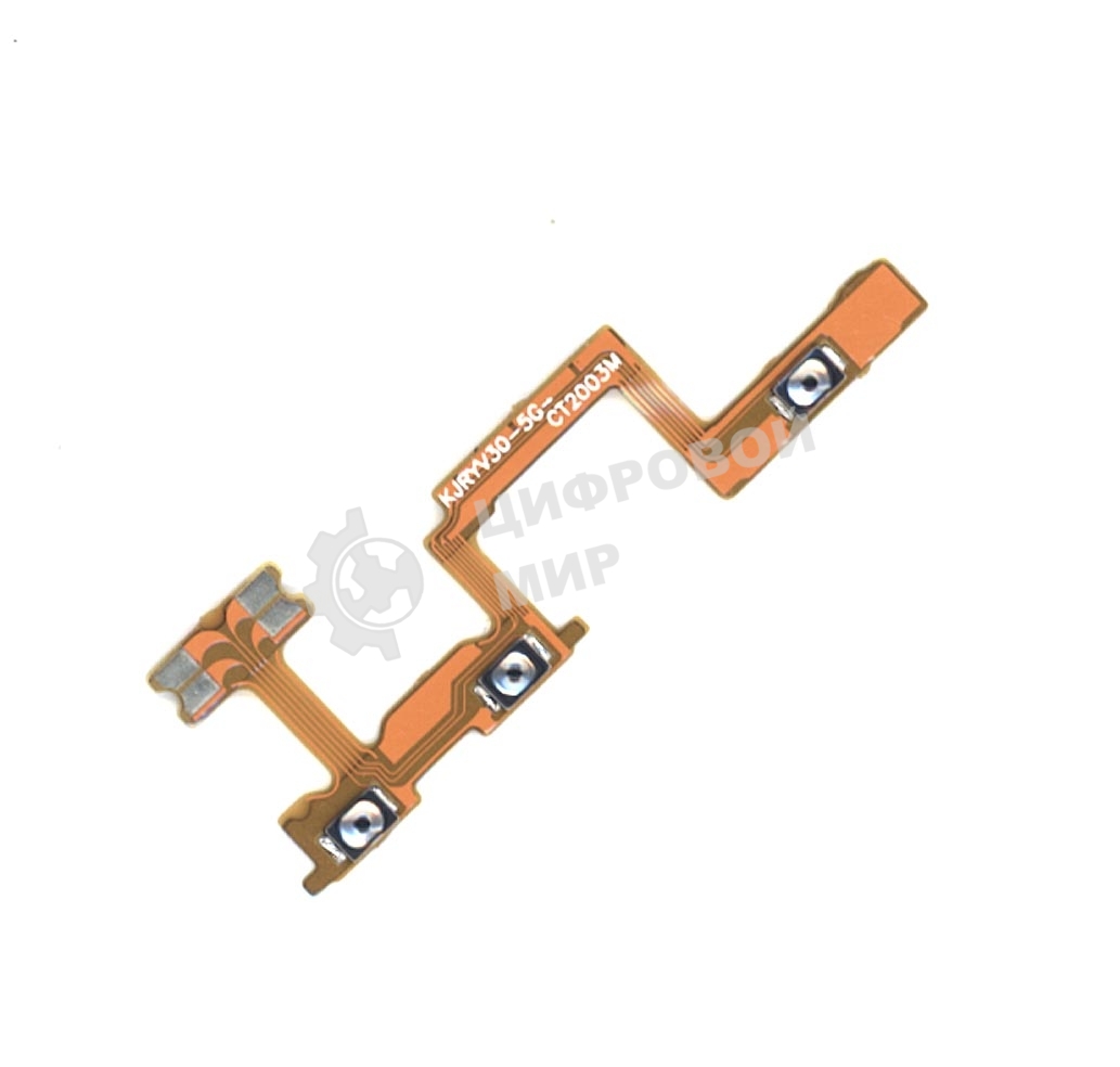 Шлейф кнопки включения и громкости для Huawei Honor V30