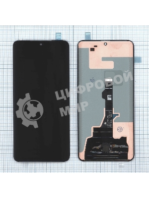 Дисплей для Huawei P50 Pro в сборе с тачскрином (COF orig lcd), черный