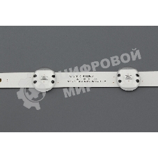 Светодиодная подсветка TV 43