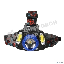 Фонарь налобный Ultraflash E1334 (акк 3,7В, синий/черный, 3LED, 4 Ватт, фокус, 2 ак 4 реж, метал