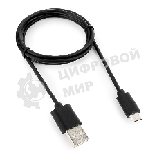 Кабель USB2.0 Pro Cablexpert CC-mUSB2-AMBM-1M, AM/microBM 5P, 1м, экран, черный, пакет