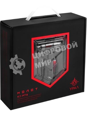 Установочный комплект Ural МОЛОТ К2-МТ8