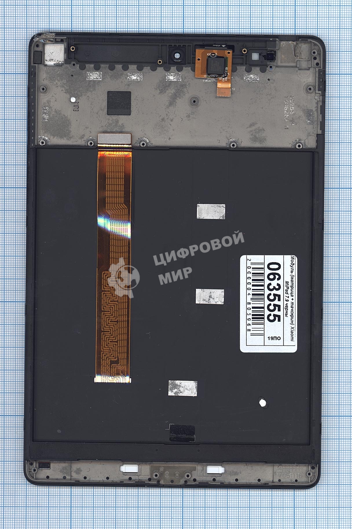 Модуль (матрица + тачскрин) для Xiaomi MiPad 7.9 черный с рамкой