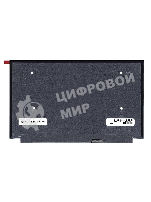 Матрица LP133UD1(SP)(A3)