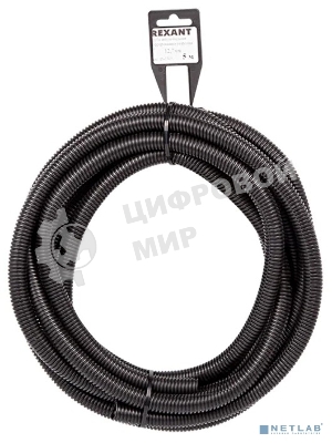 Труба автомобильная гофрированная ПП Rexant Ø12,7 мм, разрезная, бухта 5 м/уп.