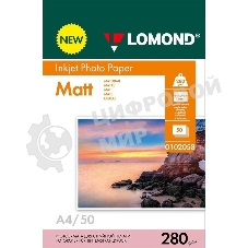 Фотобумага LOMOND 280 г/м2 А4 односторонняя матовая 50 л.