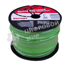 Провод ПГВА Rexant 1х1.00 мм², зеленый, бухта 100 м