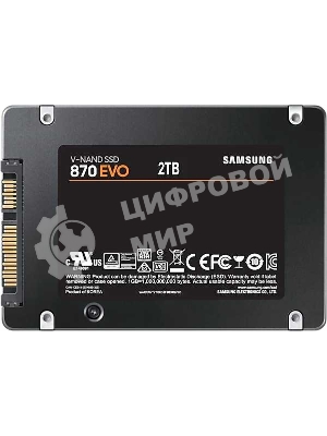 Накопитель SSD Samsung 870 EVO, 2Tb, SATA III, 2.5