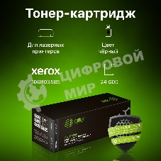 Картридж лазерный Cactus CS-B400X 106R03585 черный (24600 стр.) для Xerox VersaLink B400/405
