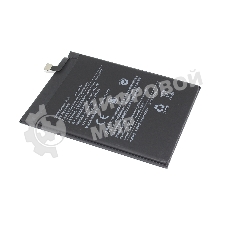 Аккумулятор Amperin (батарея) BN5A Xiaomi Redmi Note 10, Note 10 5G