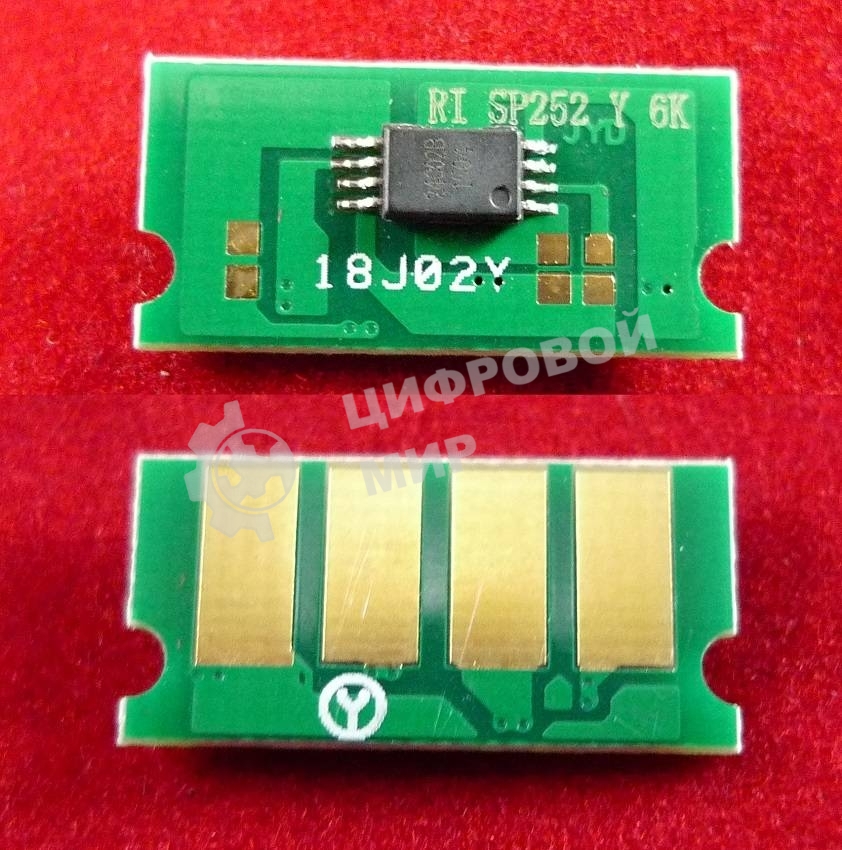 Чип ELP для Ricoh Aficio SP C252Dn/C252Sf/C262Dnw/C262Sf Yellow 6K (SPC252HE)