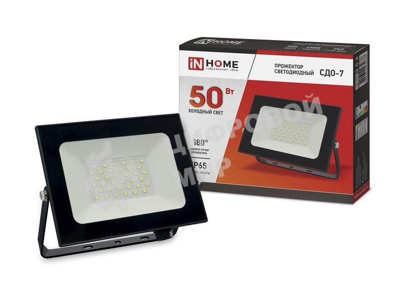 Прожектор светодиодный СДО-7 50Вт 230В 6500К IP65 черный IN HOME 4690612034638