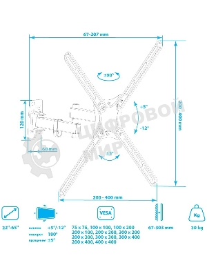 Кронштейн для телевизора Kromax CORBEL-7 черный 22