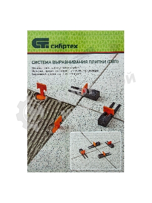 Система выравнивания плитки Сибртех СВП - зажим 500 шт.