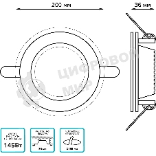 Светильник Gauss 18Вт 4000K цв.св.:белый нейтральный белый