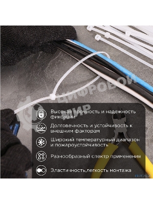 Хомут кабельный PROconnect 4.8х400 нейл. бел. (уп. 100 шт)
