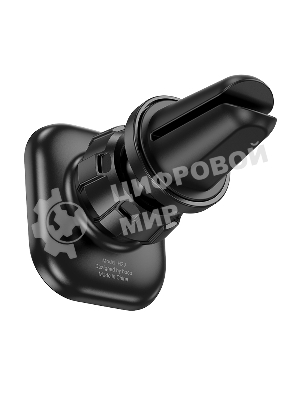 Автомобильный держатель HOCO H29 Brilliant магнитный на воздуховод