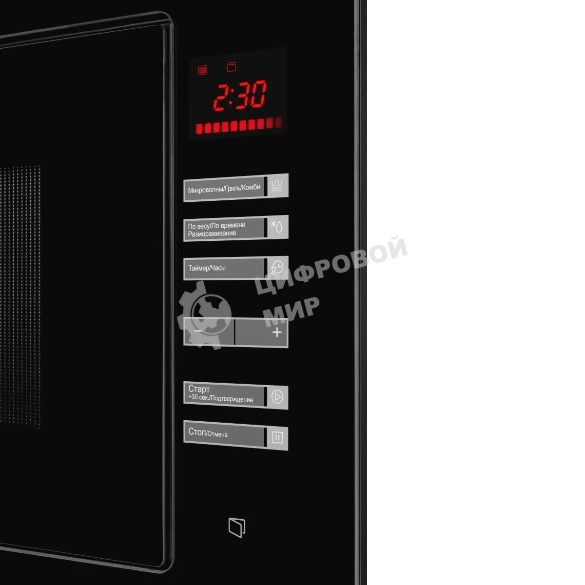 Встраиваемая микроволновая печь Kuppersberg HMW 645 B, 18 л, High-Tech, 700 Вт, 8 программ, черный