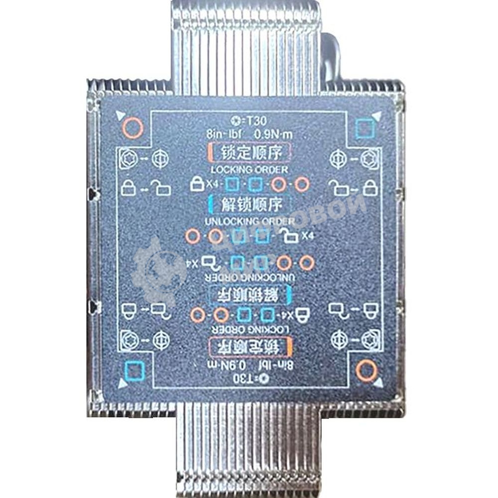 Радиатор Gooxi 2U4HP-T027-GP coolers for AMD motherboards,TDP =280W