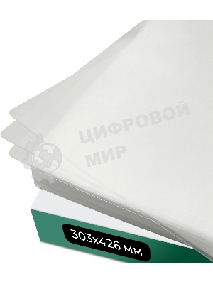 Пленка для ламинирования A3, 303х426 (100 мкм) глянцевая 100 шт, Гелеос LPA3-100