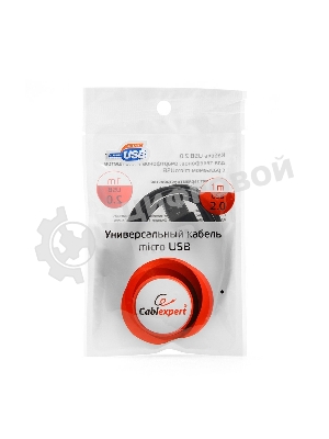 Кабель USB2.0 Pro Cablexpert CC-mUSB2-AMBM-1M, AM/microBM 5P, 1м, экран, черный, пакет