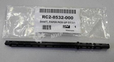 Ось привода ролика захвата HP LJ P3015/M521/M525 (RC2-8532)