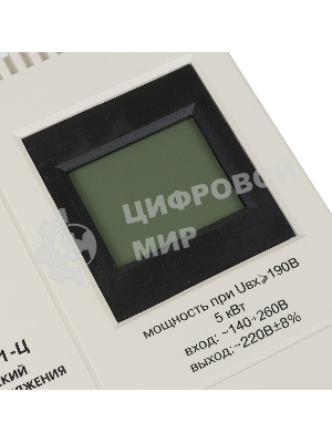 Стабилизаторы напряжения Ресанта АСН-5 000 Н/1-Ц 63/6/16 Стабилизатор Lux 220В±8%, Габариты 260х155х310, Вес 8кг