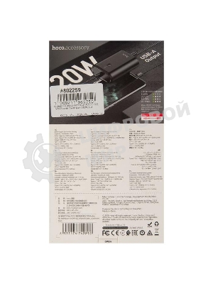 Портативный аккумулятор HOCO Q3 Mayflower быстрая зарядка QC3.0, PD20, USB-A 18W (10000mAh), черный