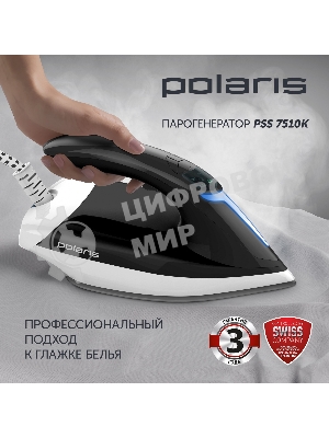 Парогенератор Polaris PSS 7510K 3000Вт черный/белый