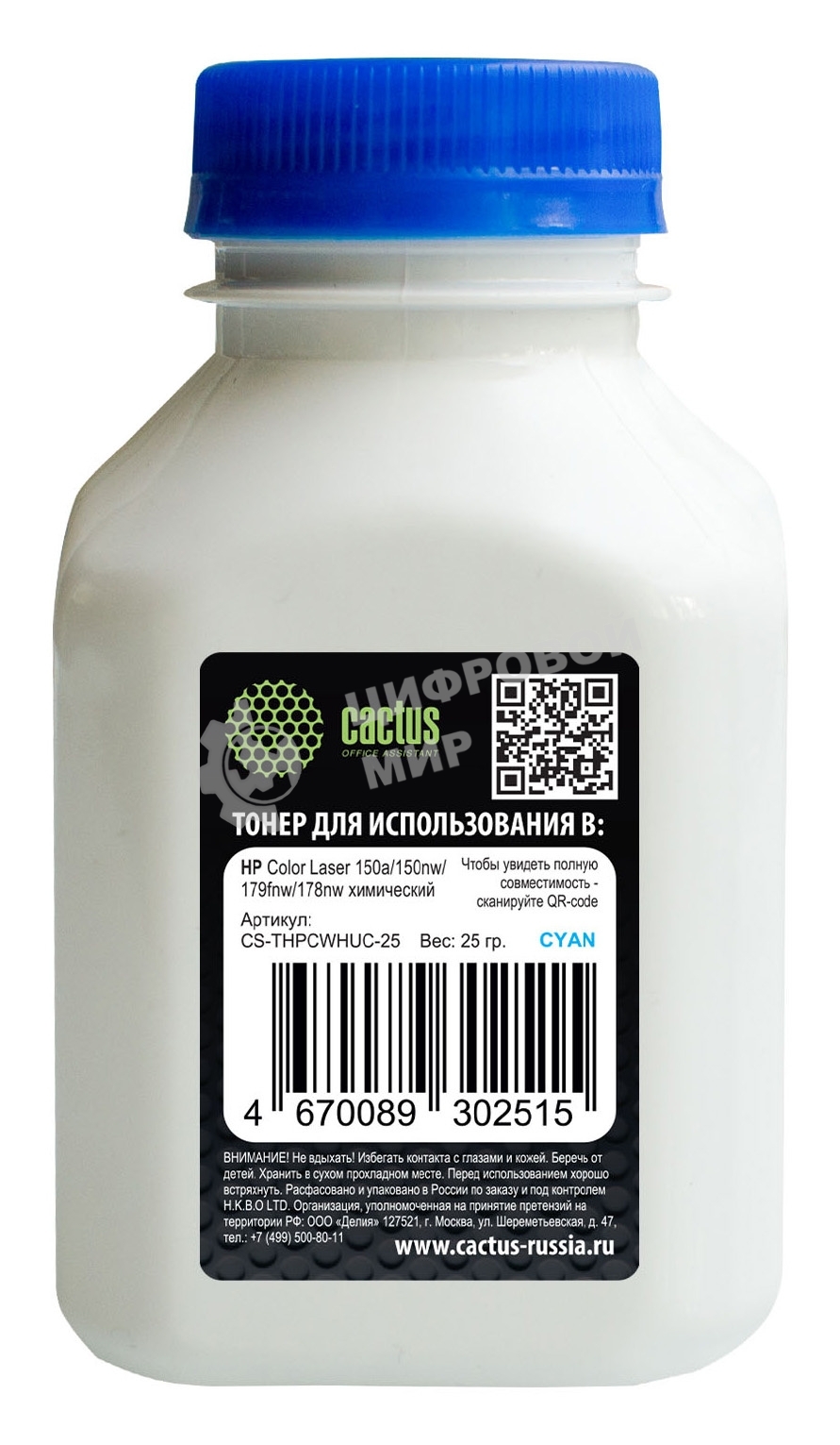 Тонер Cactus CS-THPCWHUC-25 голубой флакон 25гр. для принтера HP Color Laser 150a/150nw/179fnw/MFP 178nw