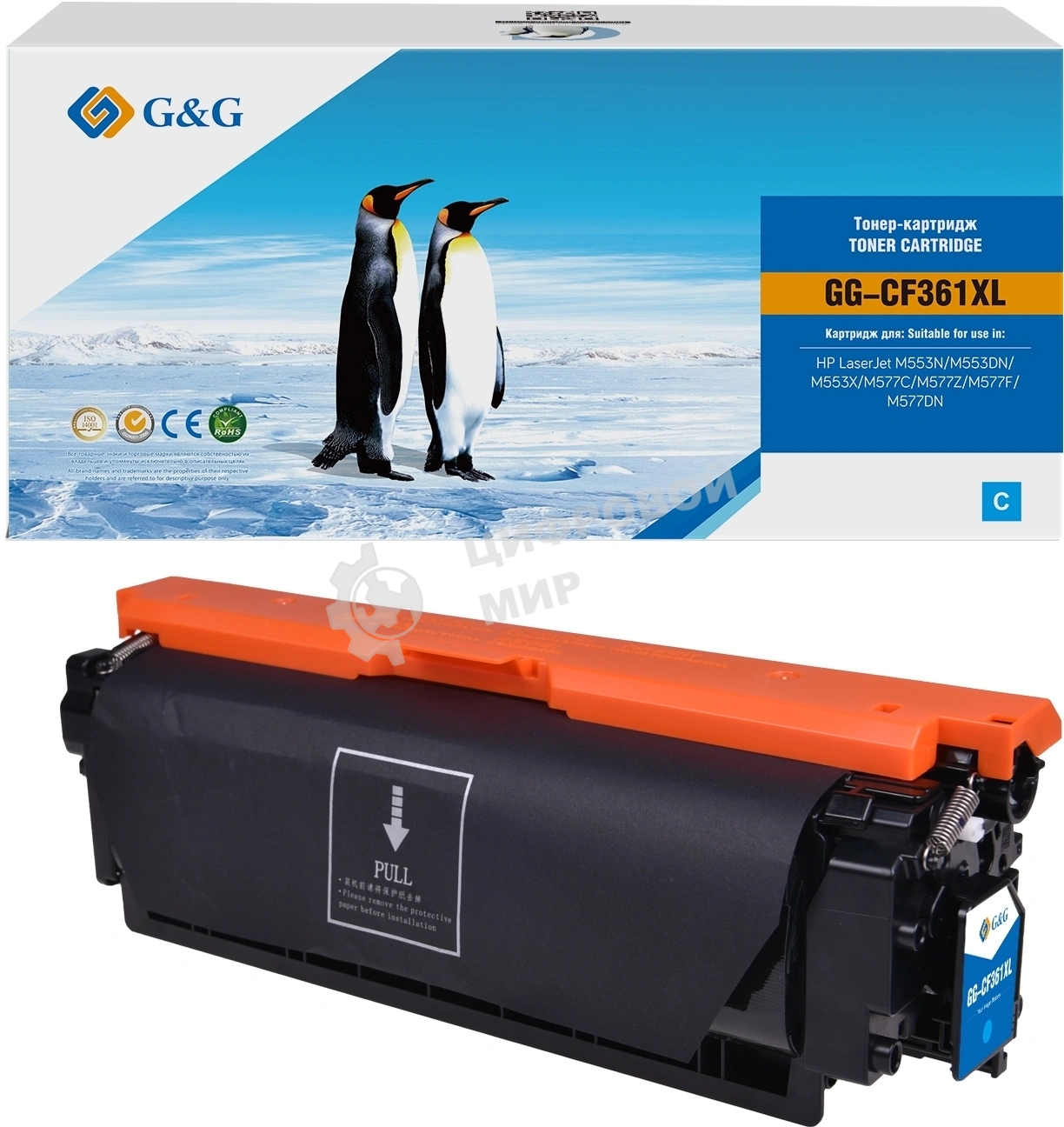 Картридж лазерный G&G GG-CF361XL голубой (18000стр.) для HP CLJ M552dn/M553N/M553DN/M553X/M577C/M577Z/M577F/M577DN