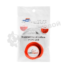 Кабель USB2.0 Pro Cablexpert CC-mUSB2-AMBM-1MW, AM/microBM 5P, 1м, экран, белый, пакет