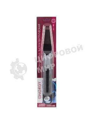 Пьезозажигалка Energy JZDD-25-BG (157791)