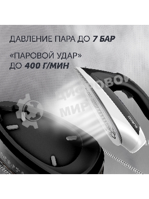 Парогенератор Polaris PSS 7510K 3000Вт черный/белый